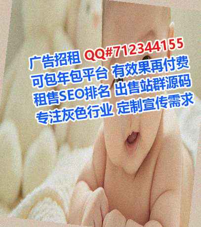 尉犁借卵子传媒公司
